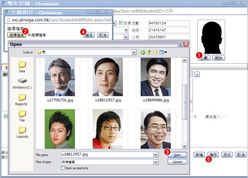 File:SCR SS Student 02.png
