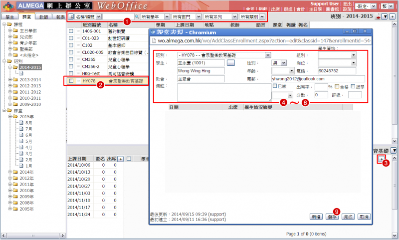 File:SCR SS Class 20.png
