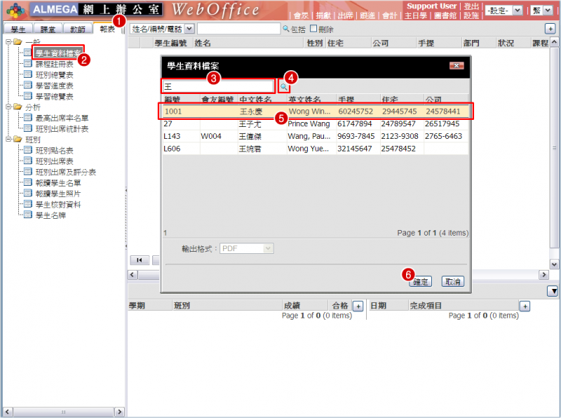 File:RPT SS01.png