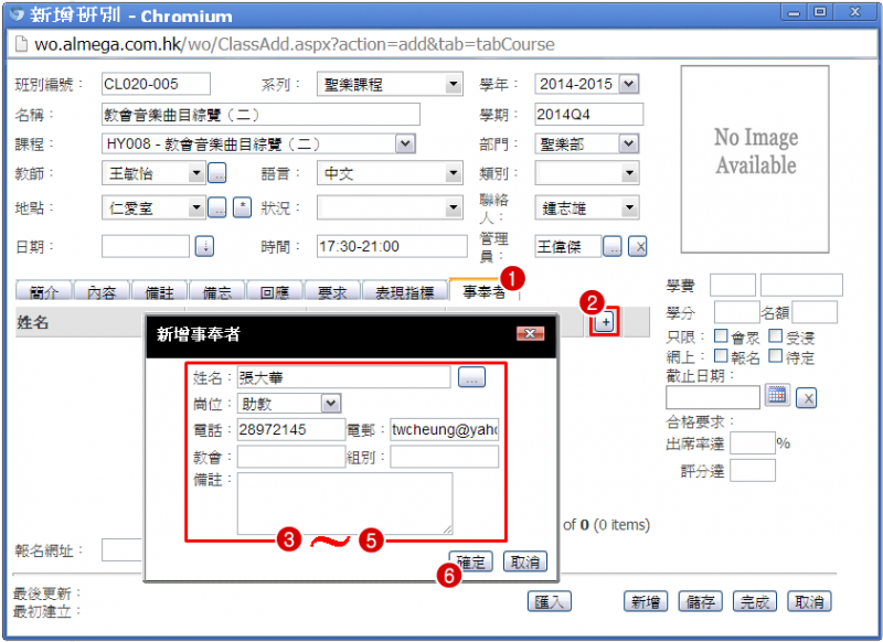 File:SCR SS Class 06.png