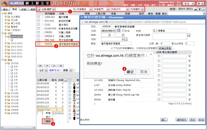 File:SCR SS Class 19.png