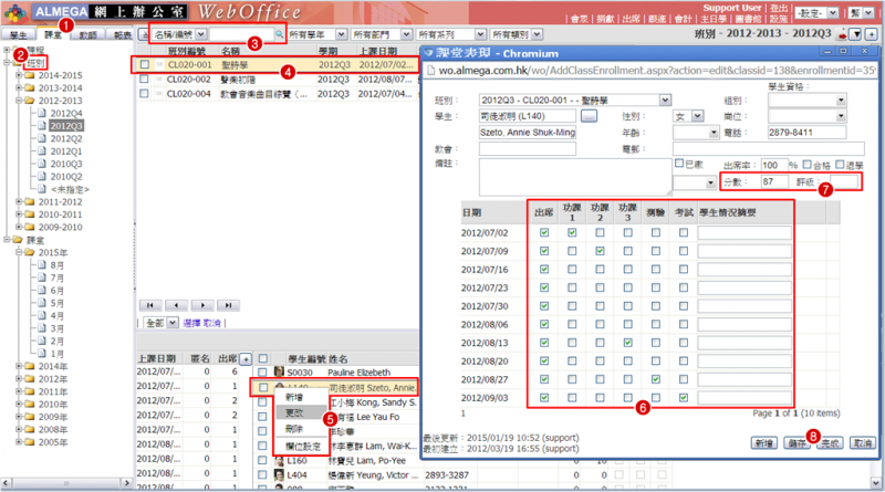 File:SCR SS Lession 07.png
