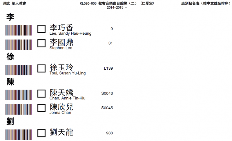 File:RPT SS24.png
