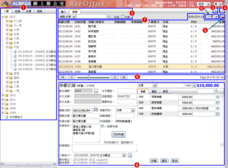 File:SCR Offer Main.png