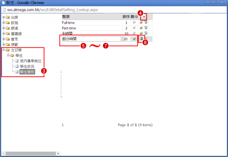 File:SCR SS Others 22.png