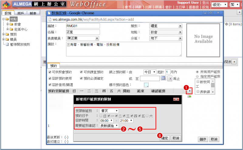 File:SCR FAC 06.png